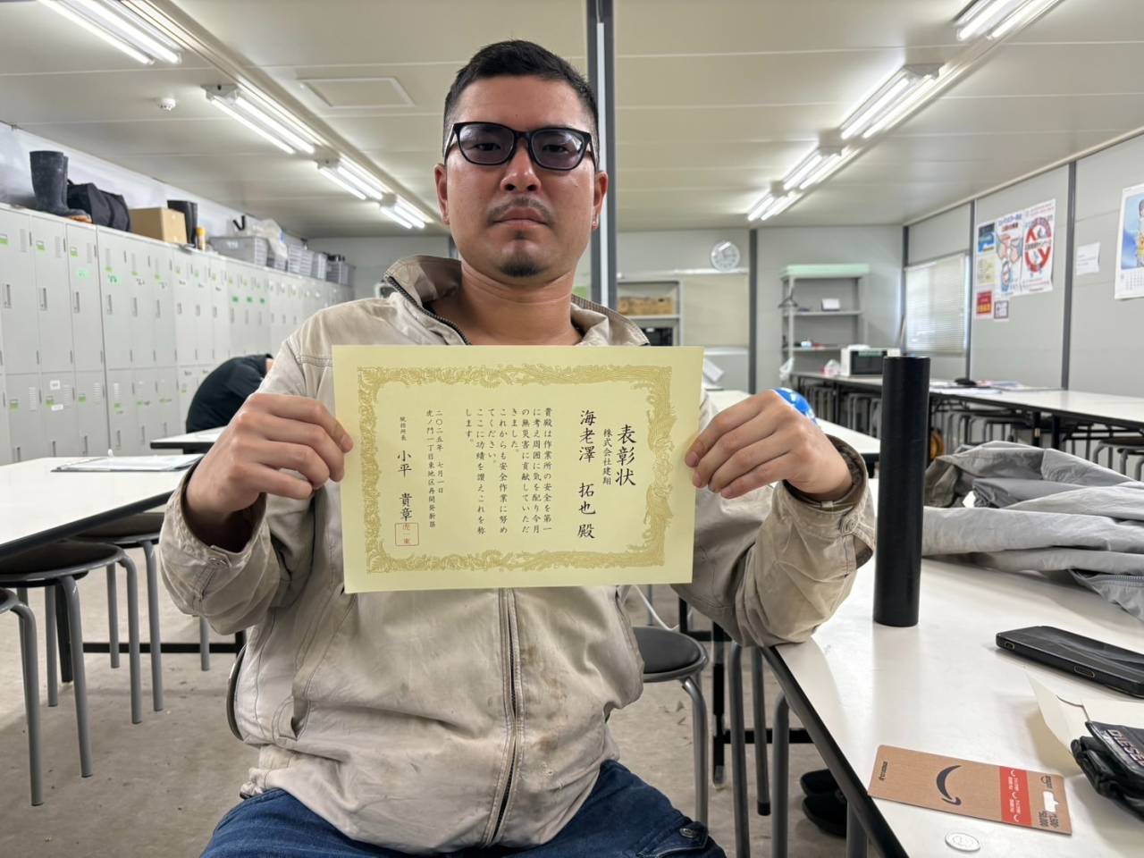 【嬉しいご報告】弊社スタッフが元請様から表彰されました‼